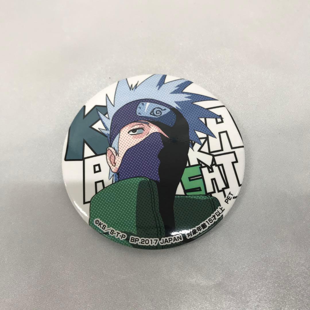 はたけカカシ 缶バッジ～忍界列伝～ 「NARUTO -ナルト- 疾風伝」