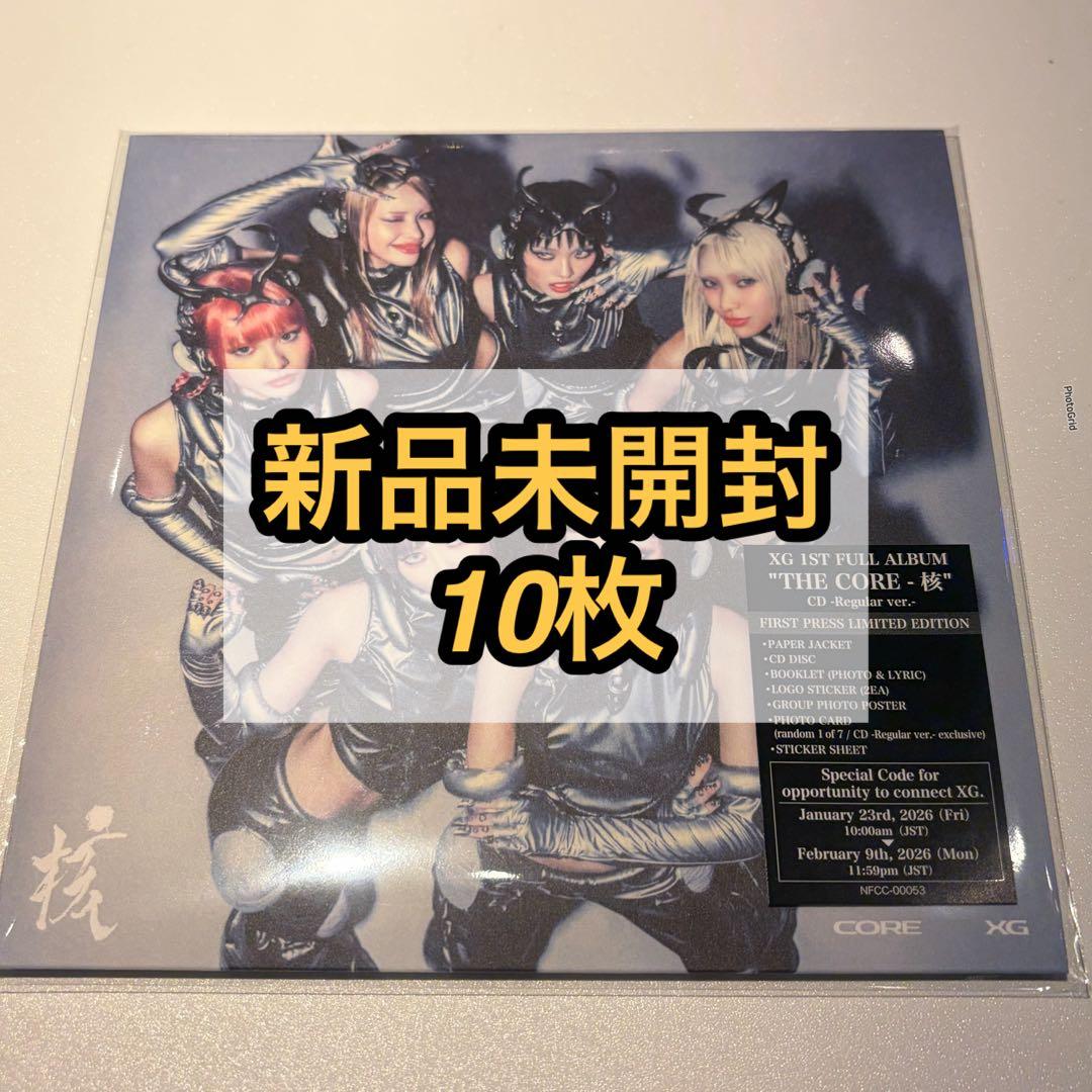 XG THE CORE - 核 レギュラー 通常盤 新品未開封 10枚