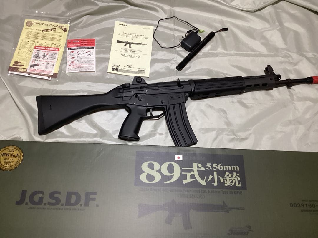 89式小銃　東京マルイ　トイガン　エアガン　陸上自衛隊