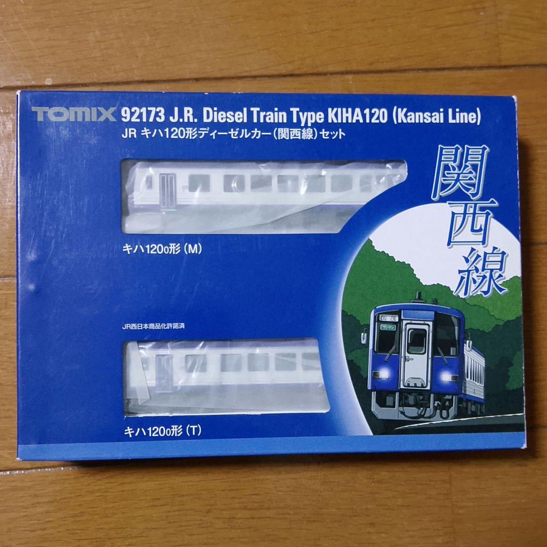 トミックス 92173 JRディーゼル列車タイプキハ120　関西線