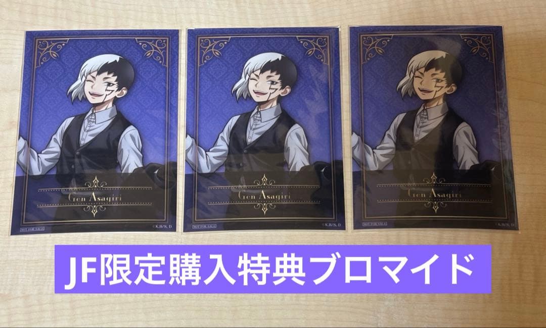Theキャラ 缶バッジ　カード　ゲン　ドクスト　ブラックスーツ　ジャンフェス