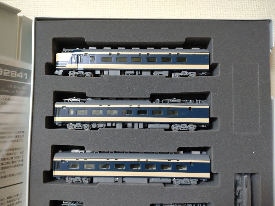 TOMIX 92841 JR 583系電車 JR東日本N1N2編成