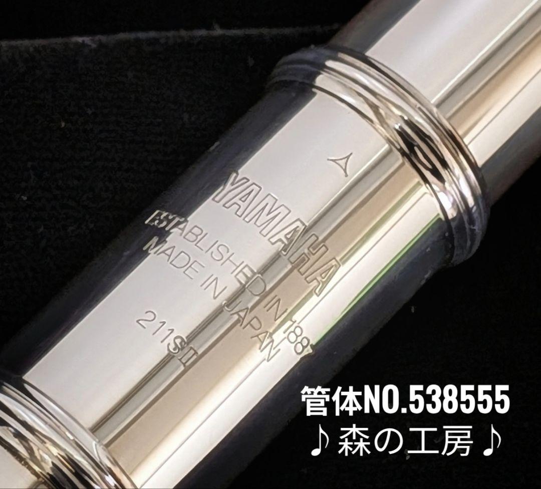 中古フルート専門店‼️部活応援‼️銀メッキ ヤマハフルートYFL211SⅡEメカ