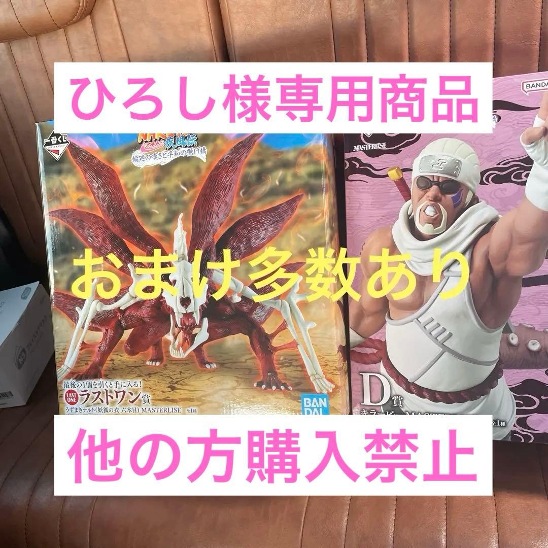 ひろしページ