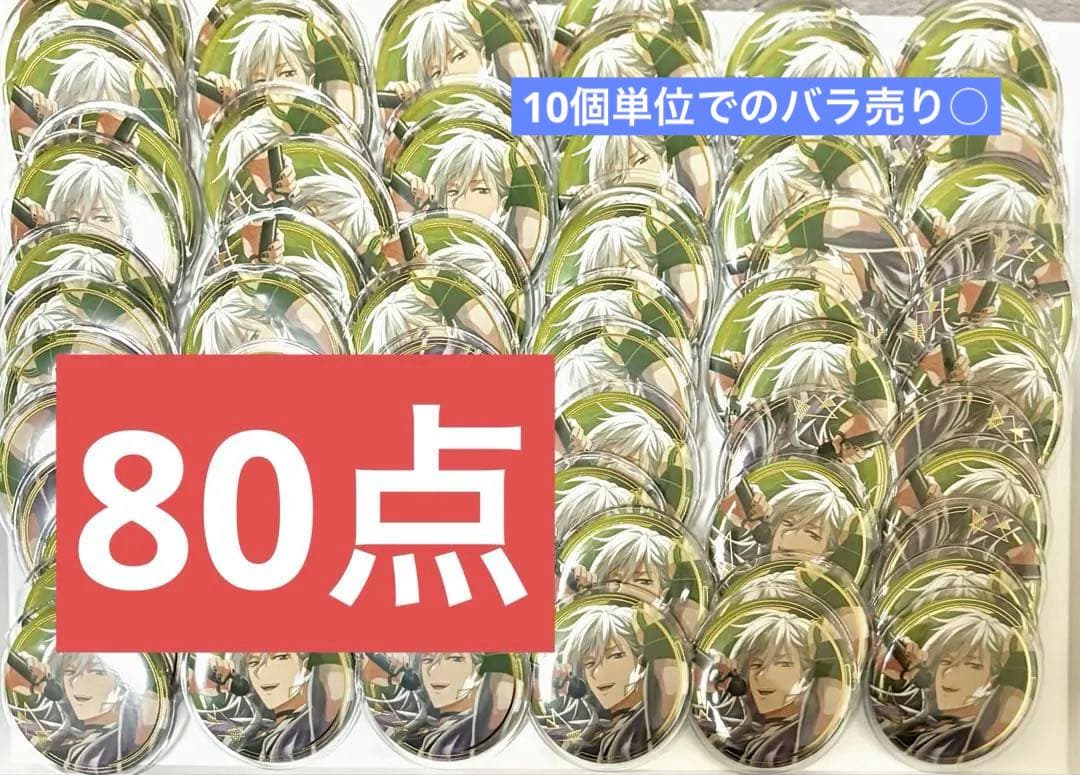 千 アイナナ Re:vale Re:flect U 衣装展 缶バッジ