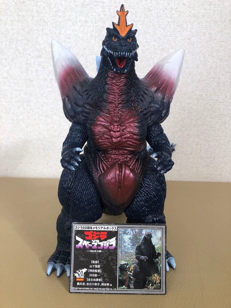 スペースゴジラ2体★歴代怪獣ボックス版　店頭販売版　メモリアルボックス版タグ