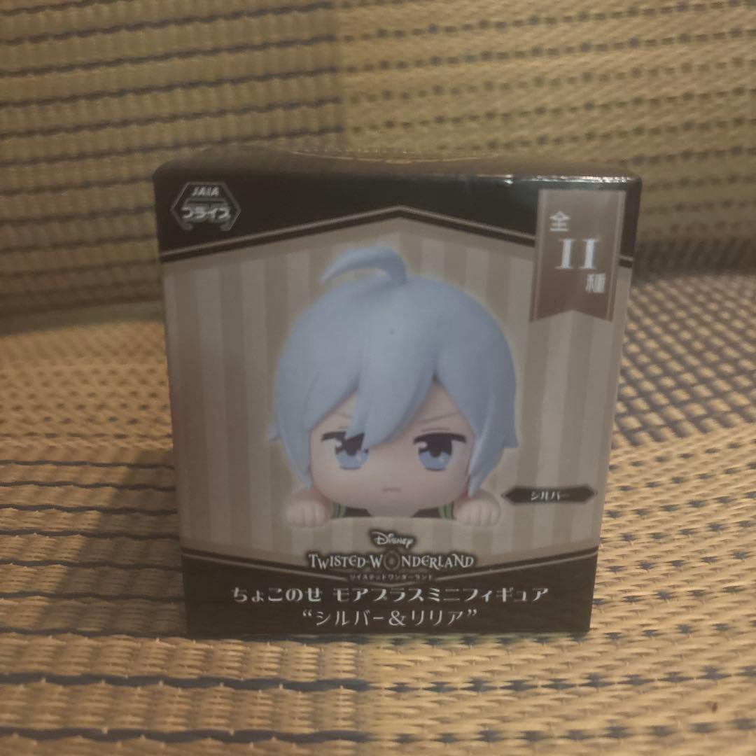 ツイステッドワンダーランド　ちょこのせ　モアプラスミニフィギュア　2点セット