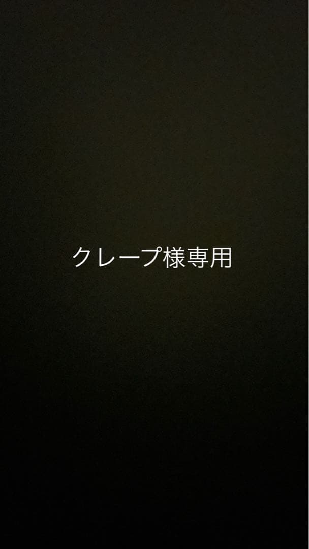 クレープ