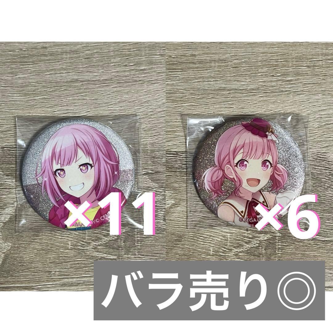 プロセカ 鳳えむ 缶バッジ 15A 16A バレンタイン