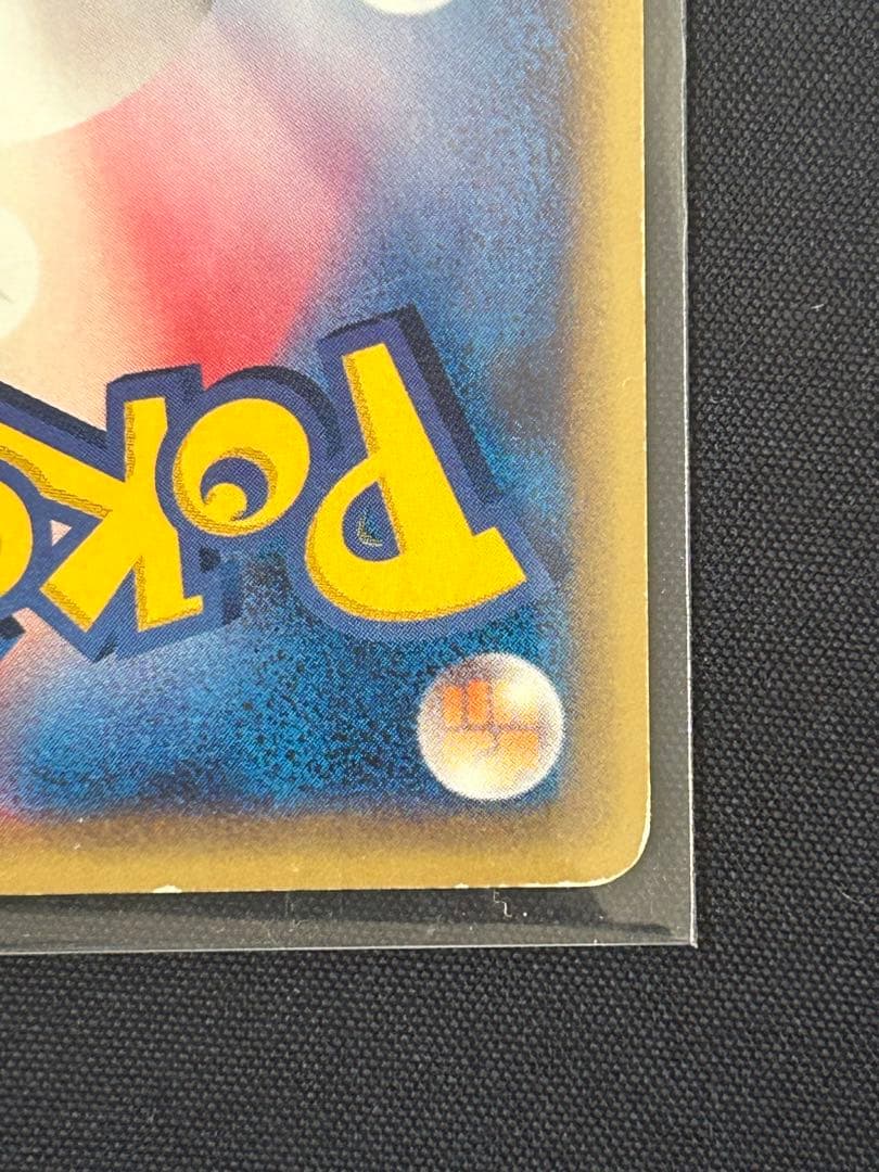 ゲンガー eカード 1ED ポケモンカード