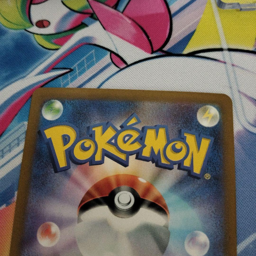 ゲッコウガexＳＡＲ