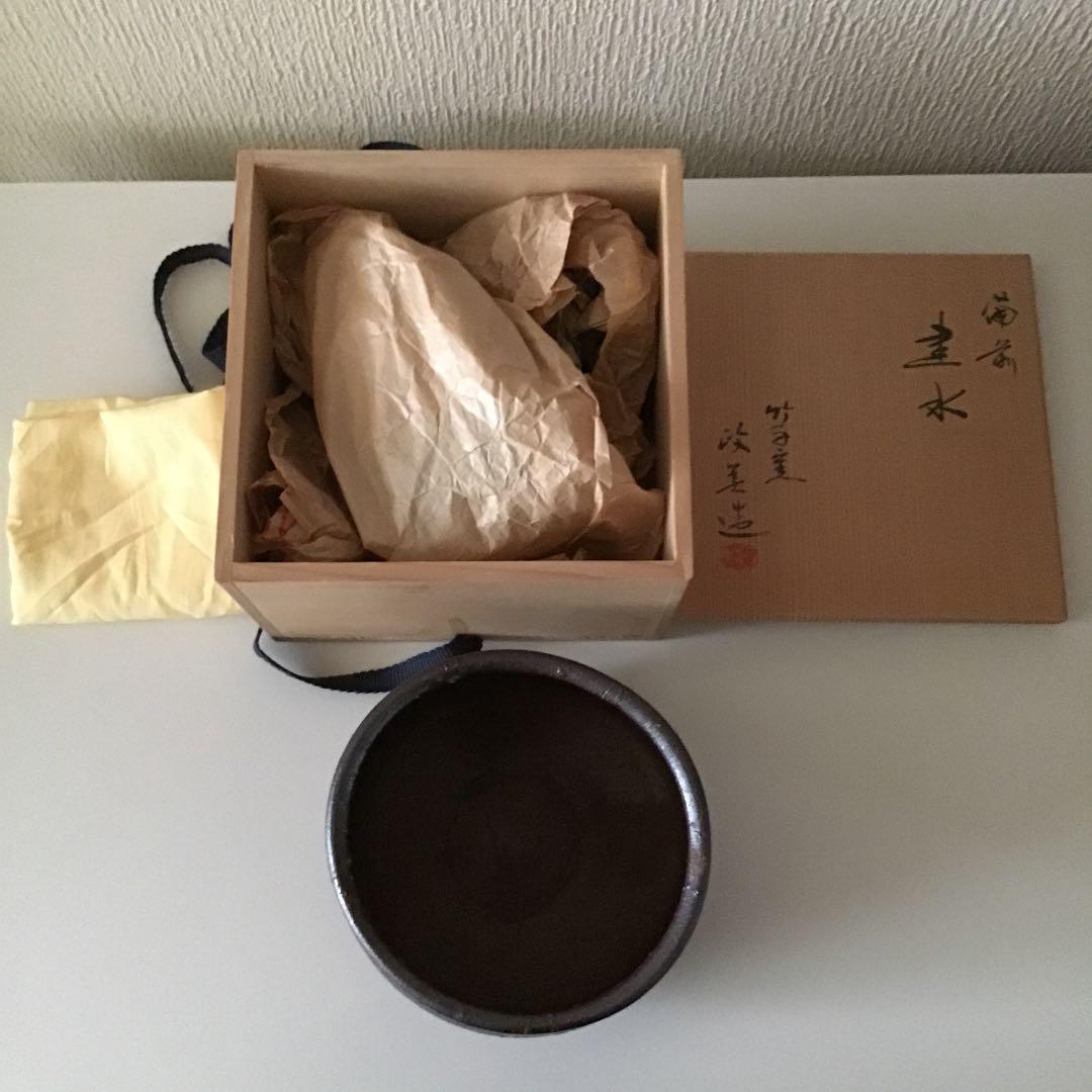 茶道具　建水
