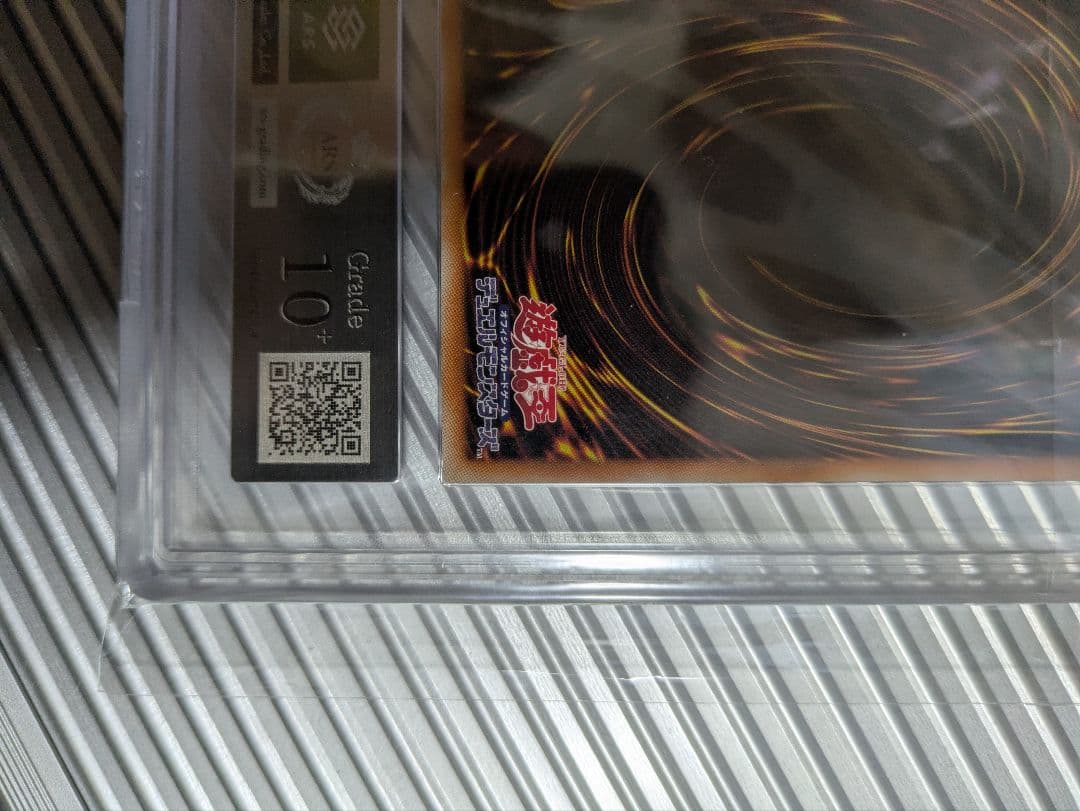 ARS10+ シクブル 海馬セット 青眼の白龍 プロモ 金箔鑑定書付き