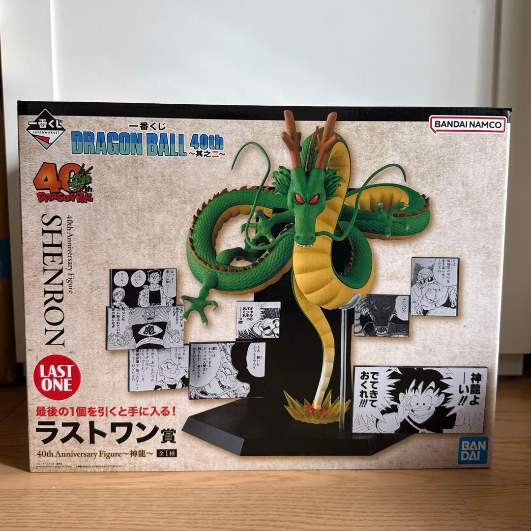 【新品未開封】一番くじ ドラゴンボール 其之二　ラストワン賞