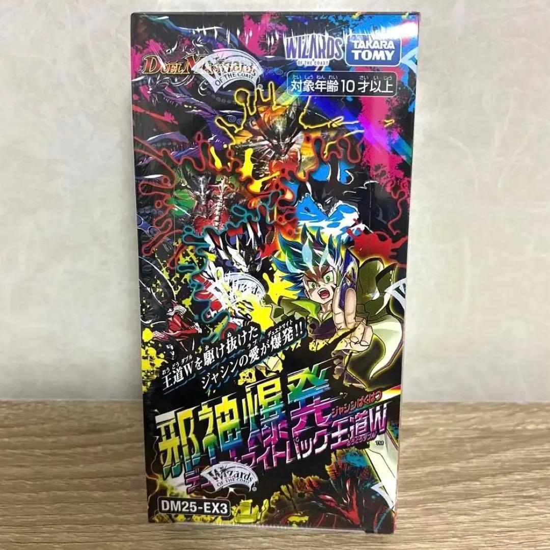 新品未開封　邪神爆発デュエナマイトパック 王道W DM25-EX3