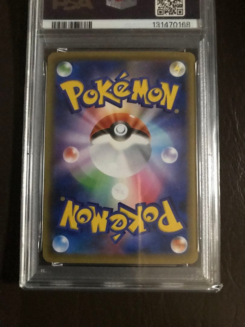 リザードンEX：アートコレクション付属 PROMO XYシリーズ　 PSA9