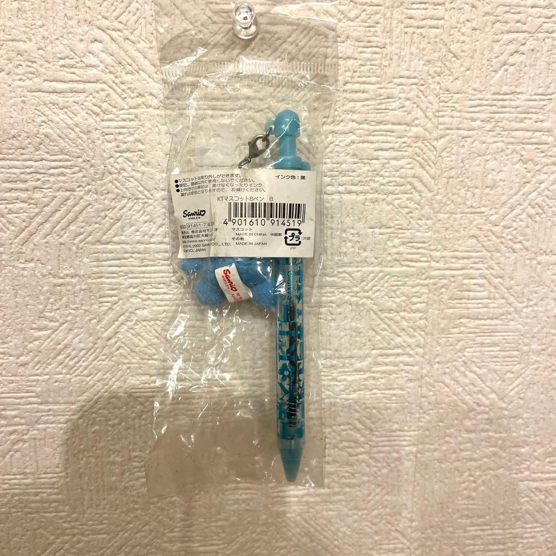激レア‼️ハローキティ くまさんボールペン