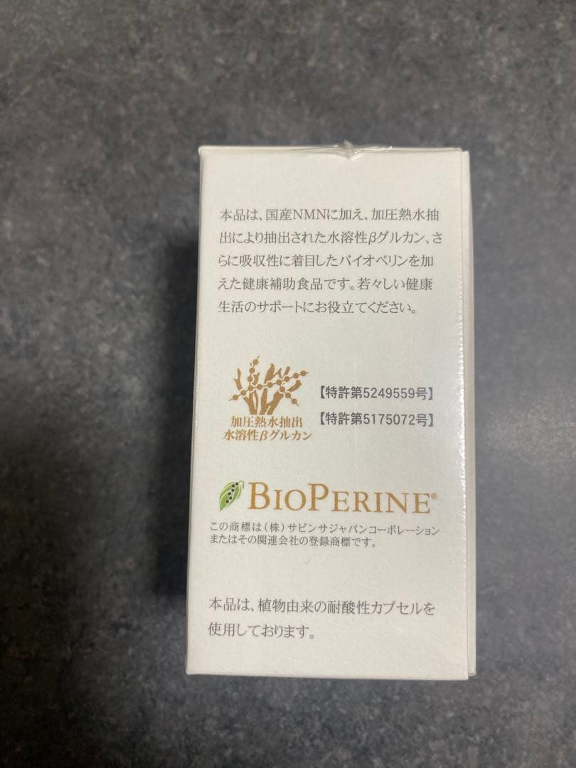 誠心製薬NMN 　PREMIUM+水溶性βグルカン6箱セット 日本製