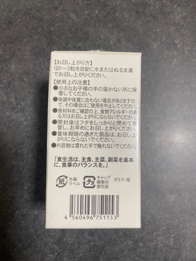 誠心製薬NMN 　PREMIUM+水溶性βグルカン6箱セット 日本製