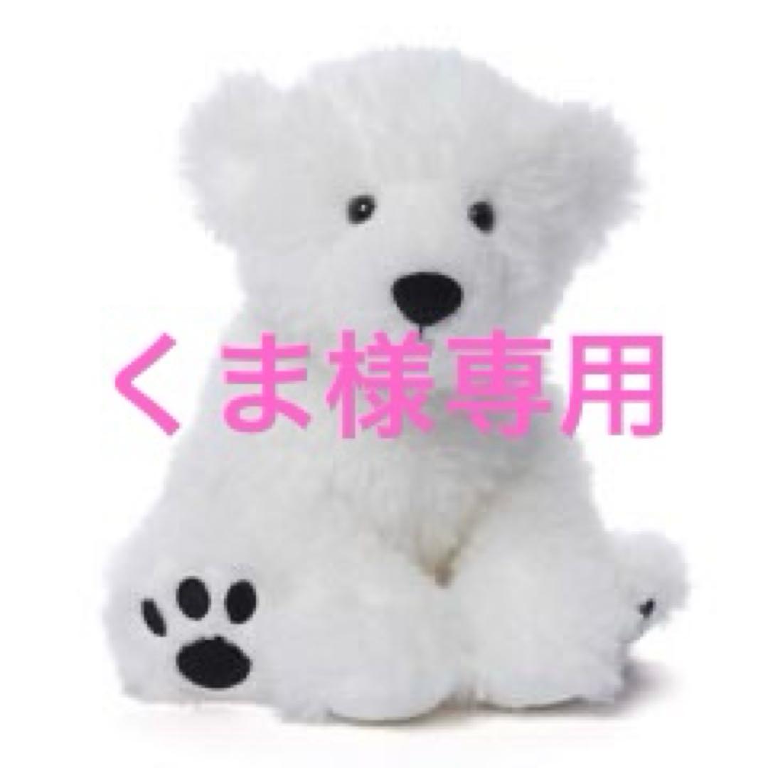 くま
