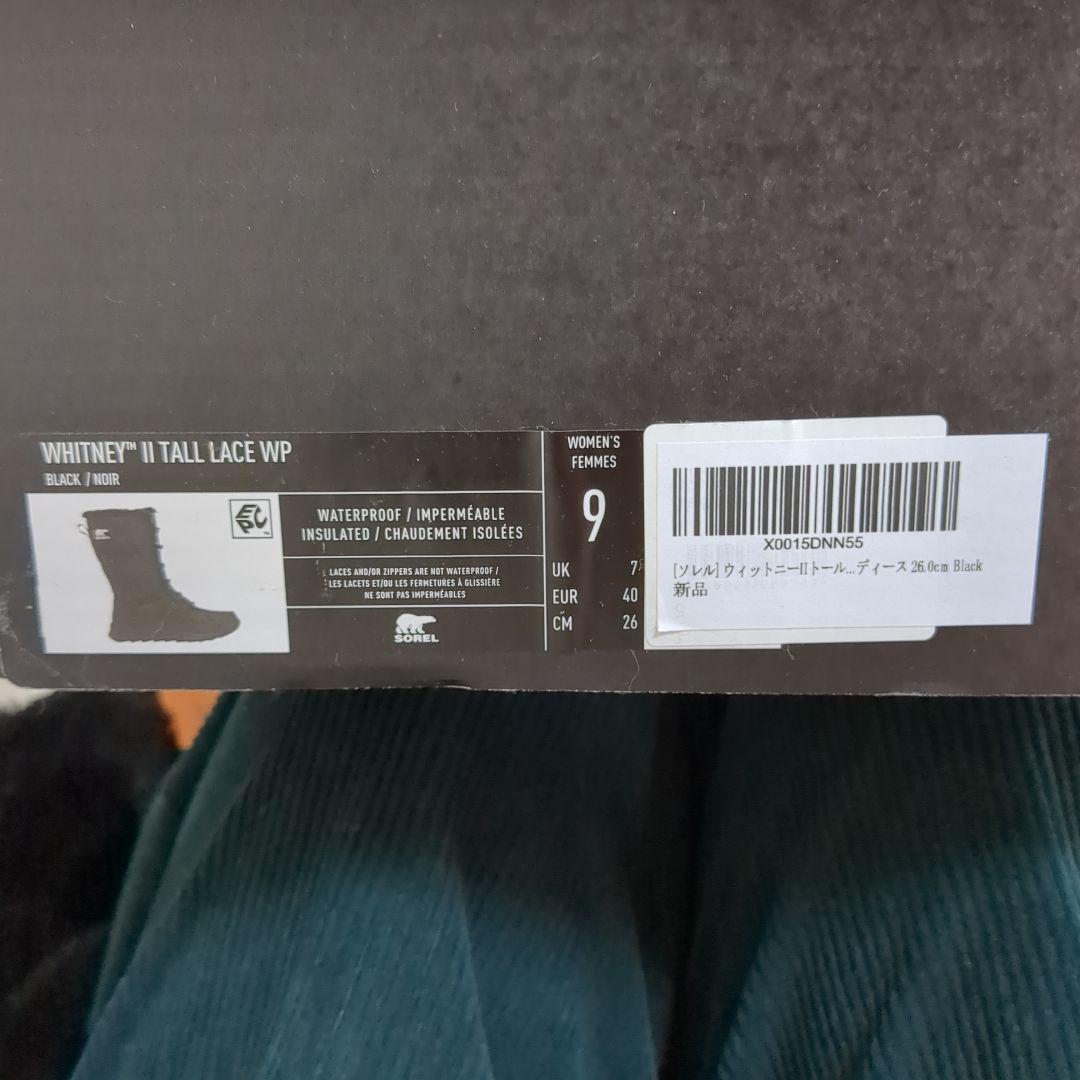SOREL ウィンターブーツ　ブラック 26.0cm