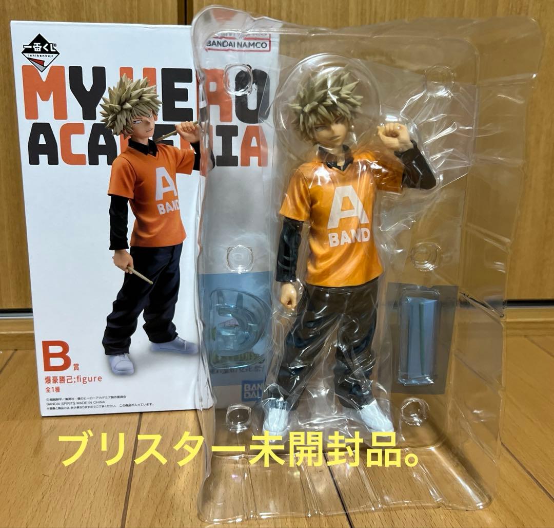ヒロアカ 文化祭 一番くじB賞 爆豪勝己 フィギュア