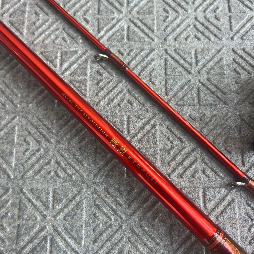 ダイワ 07 極鋭 ギア 30号 270　Daiwa KYOKUEI GEAR