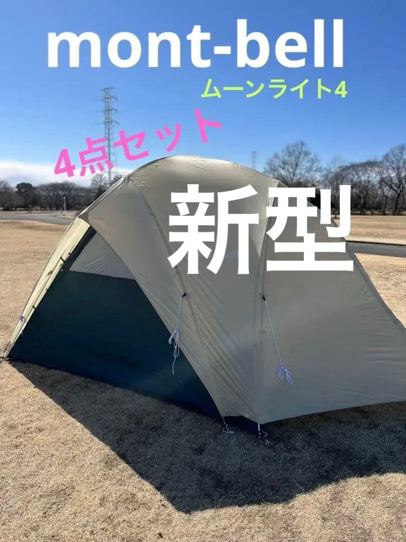 ミルコ