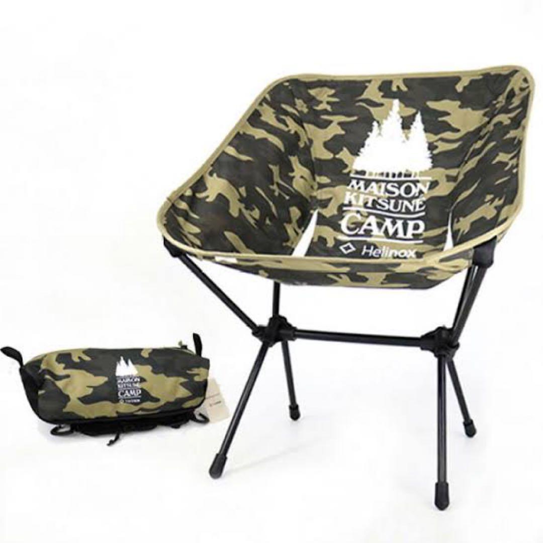 テーブル・チェア・ハンモック Maison Kitsune Camp x Helinox