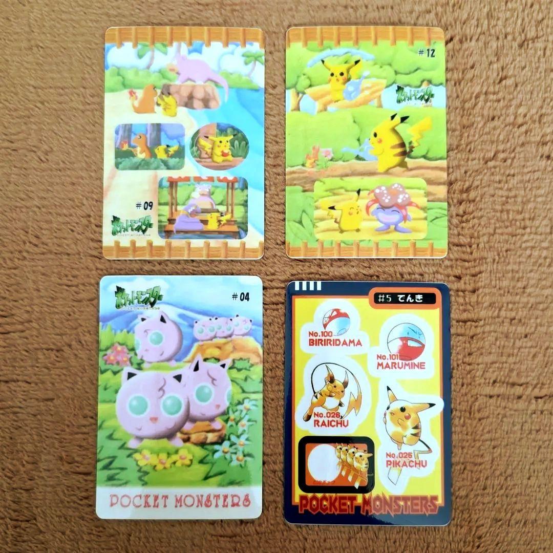 ポケモン