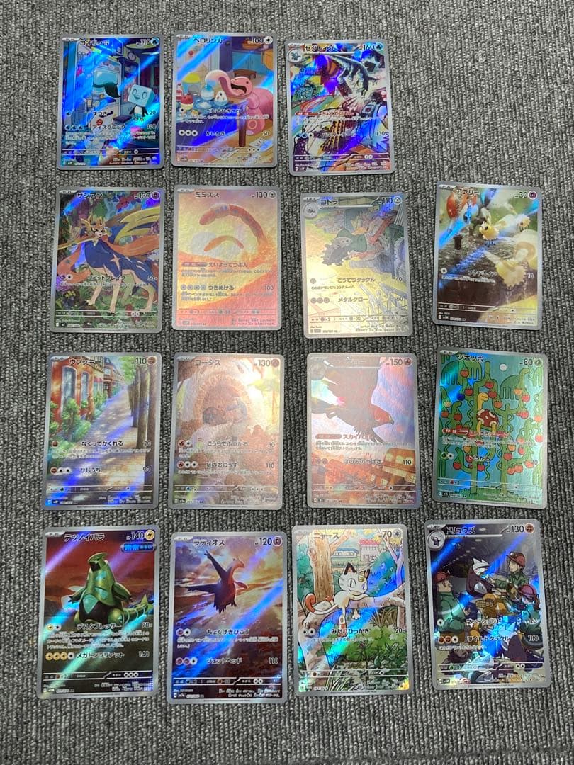 全*せ様 ポケモンカード　AR 15枚　まとめ