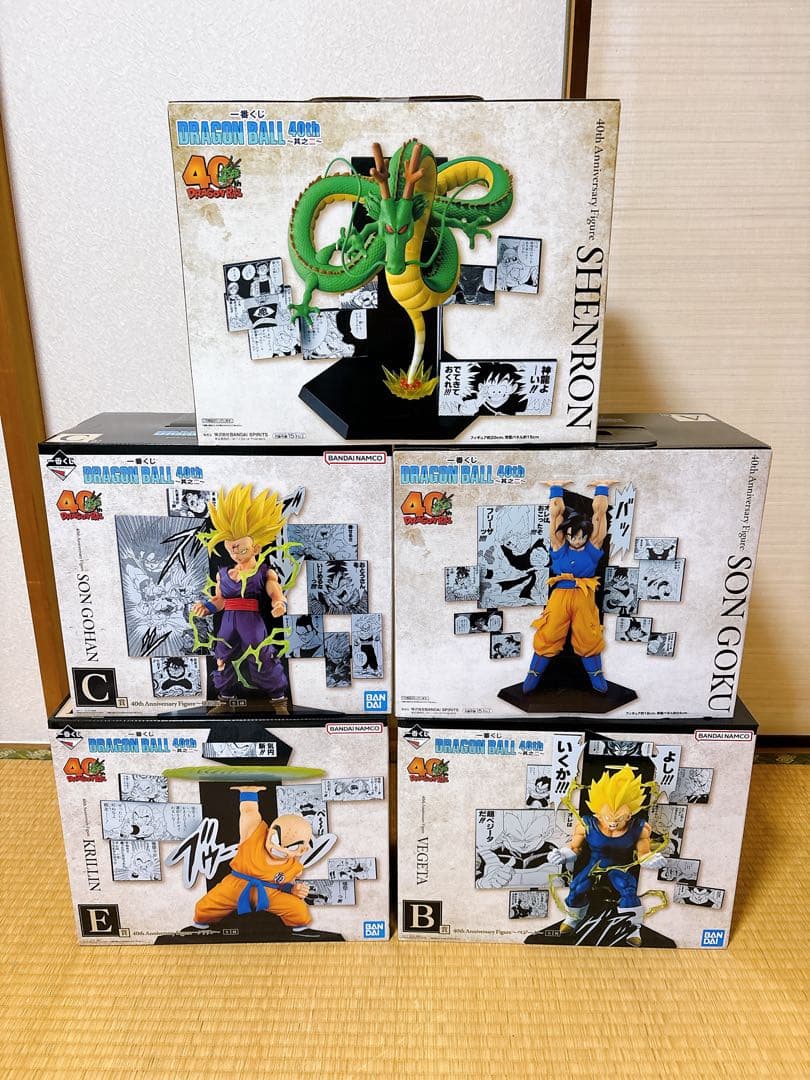 【新品未開封】一番くじ　ドラゴンボール 40th 其之二 5点セット
