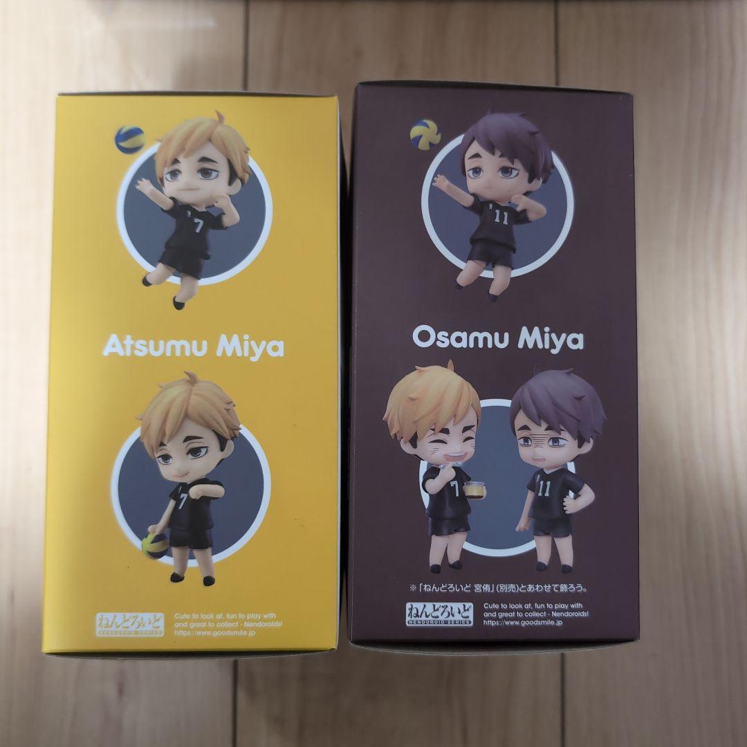 ハイキュー!! ねんどろいど 宮治　宮侑　宮兄弟