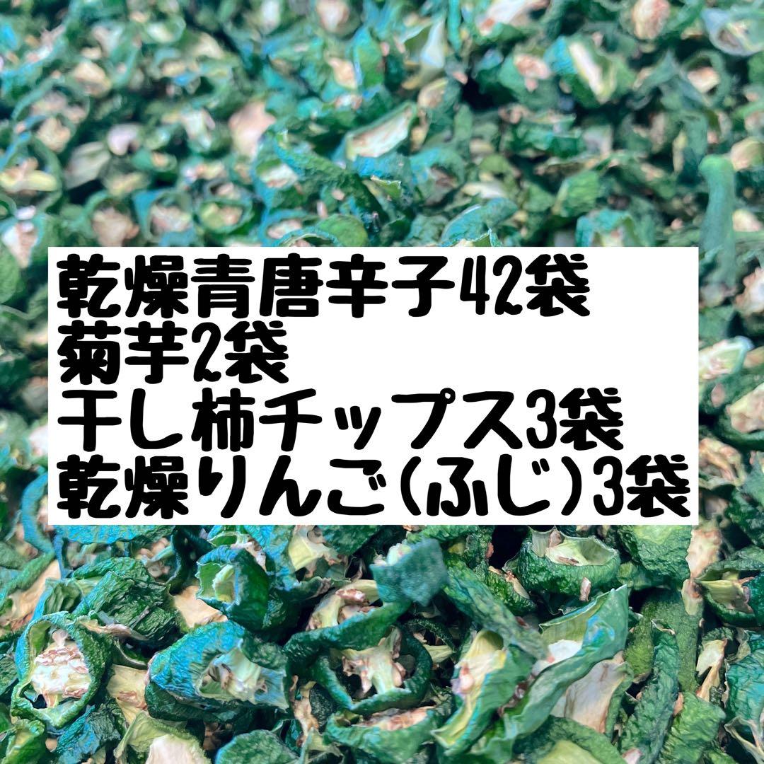 専用出品