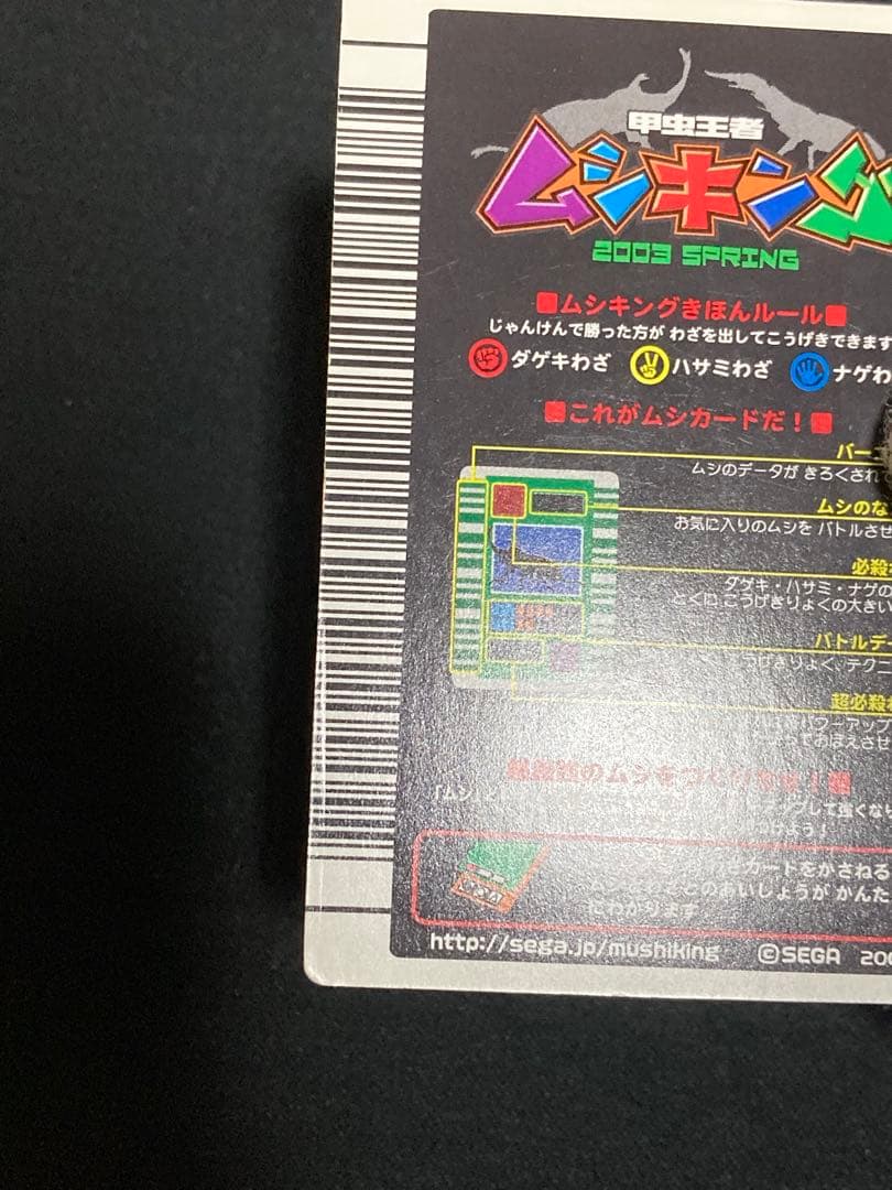 しの様、専用