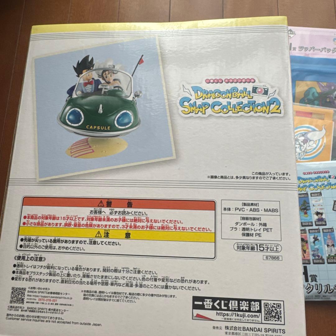 【購入者専用⠀】ドラゴンボール スナップコレクション2 A賞孫悟空 & チチ