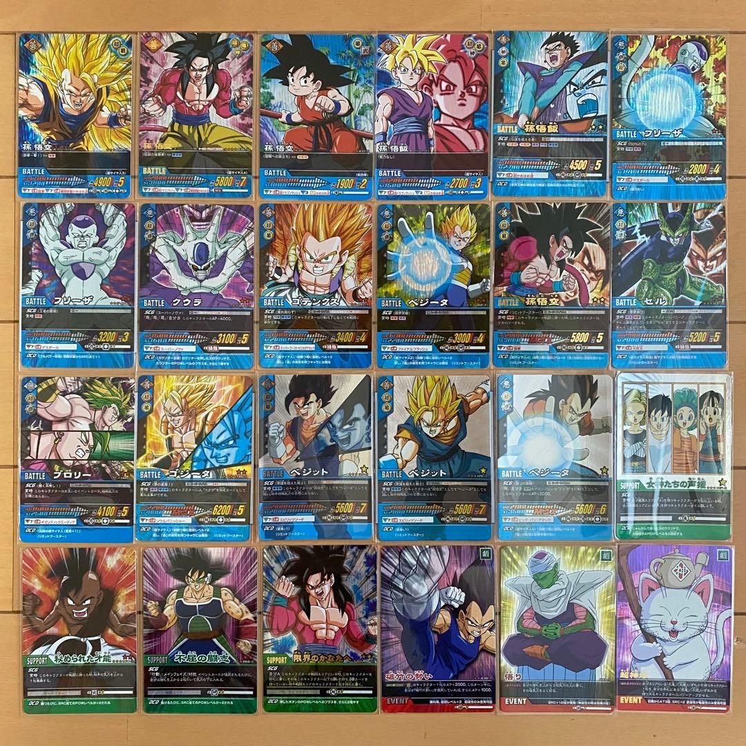 ドラゴンボールデータカードダス Z2 まとめ売り