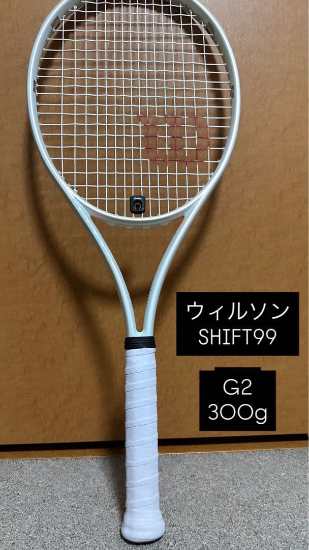 ウィルソン:SHIFT99／テニスラケット