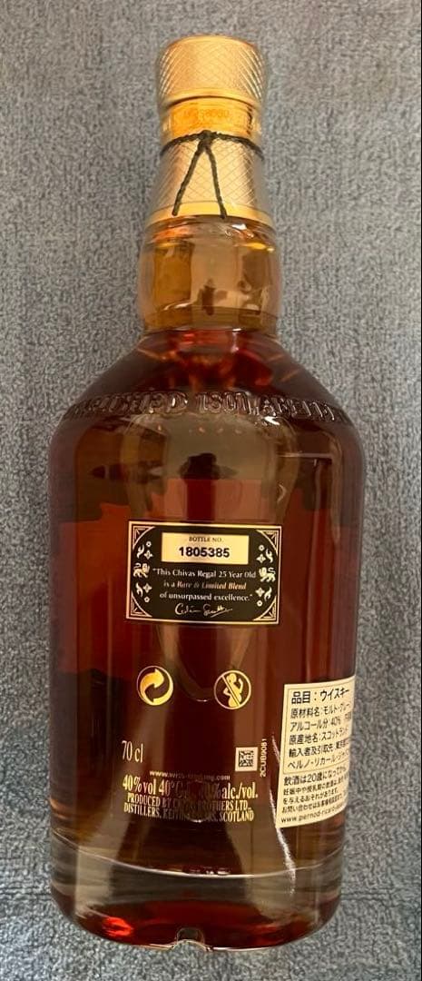 ponpao21 　Chivas Regal 25 Year 750ml