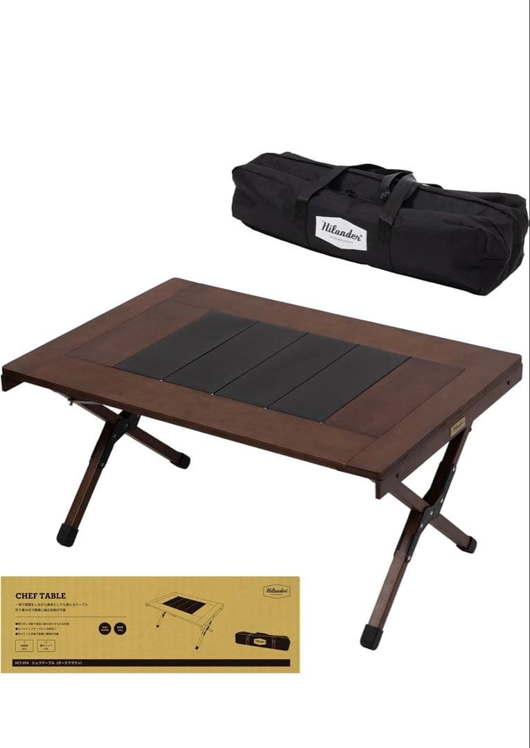 ハイランダー アウトドアテーブル 90cm