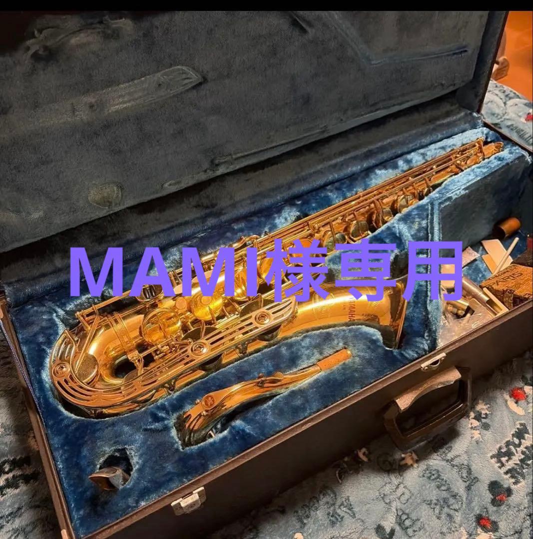 Yamaha YTS-61テナーサックス、ケースとマウスピース付き