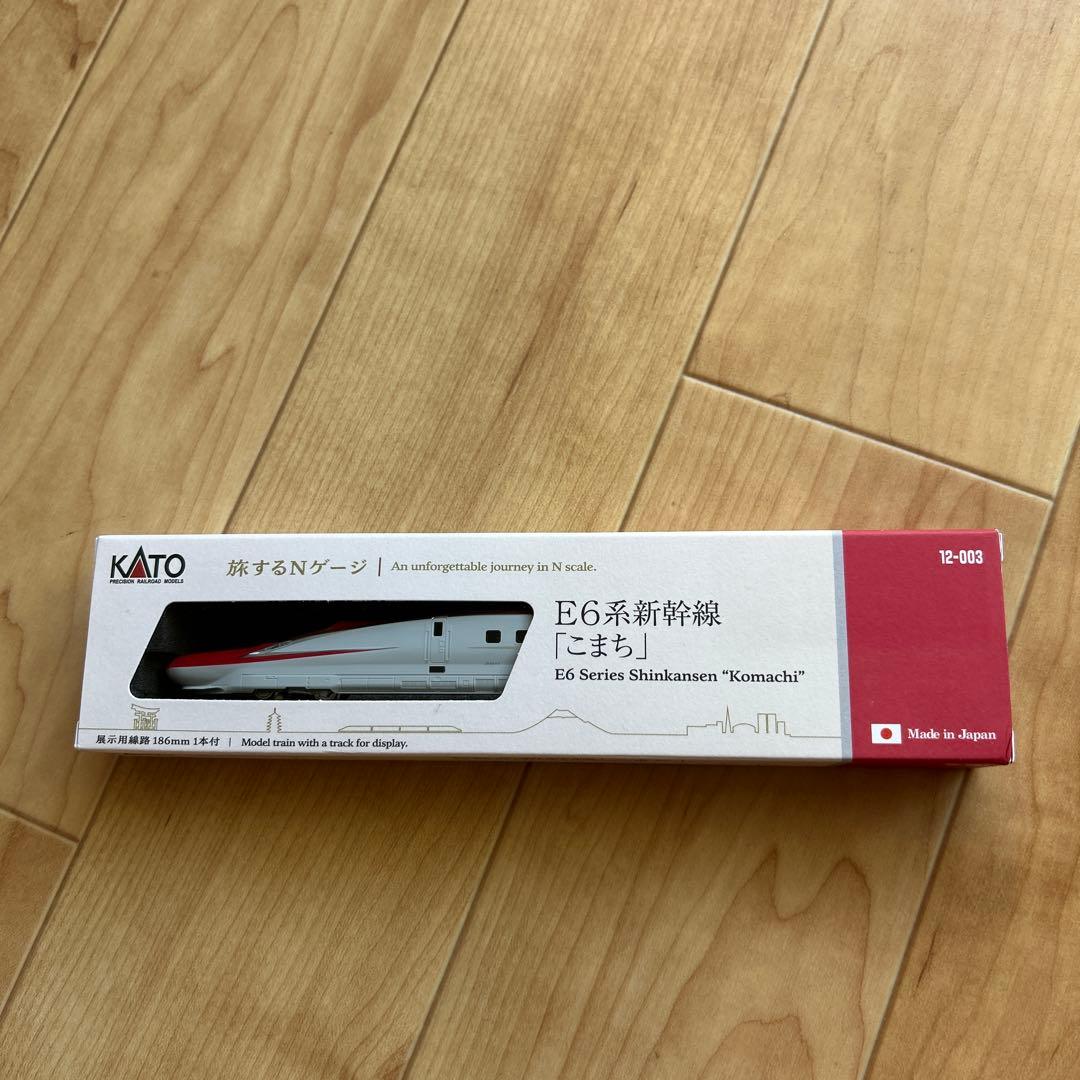 KATO E6系新幹線「こまち」 Nゲージ