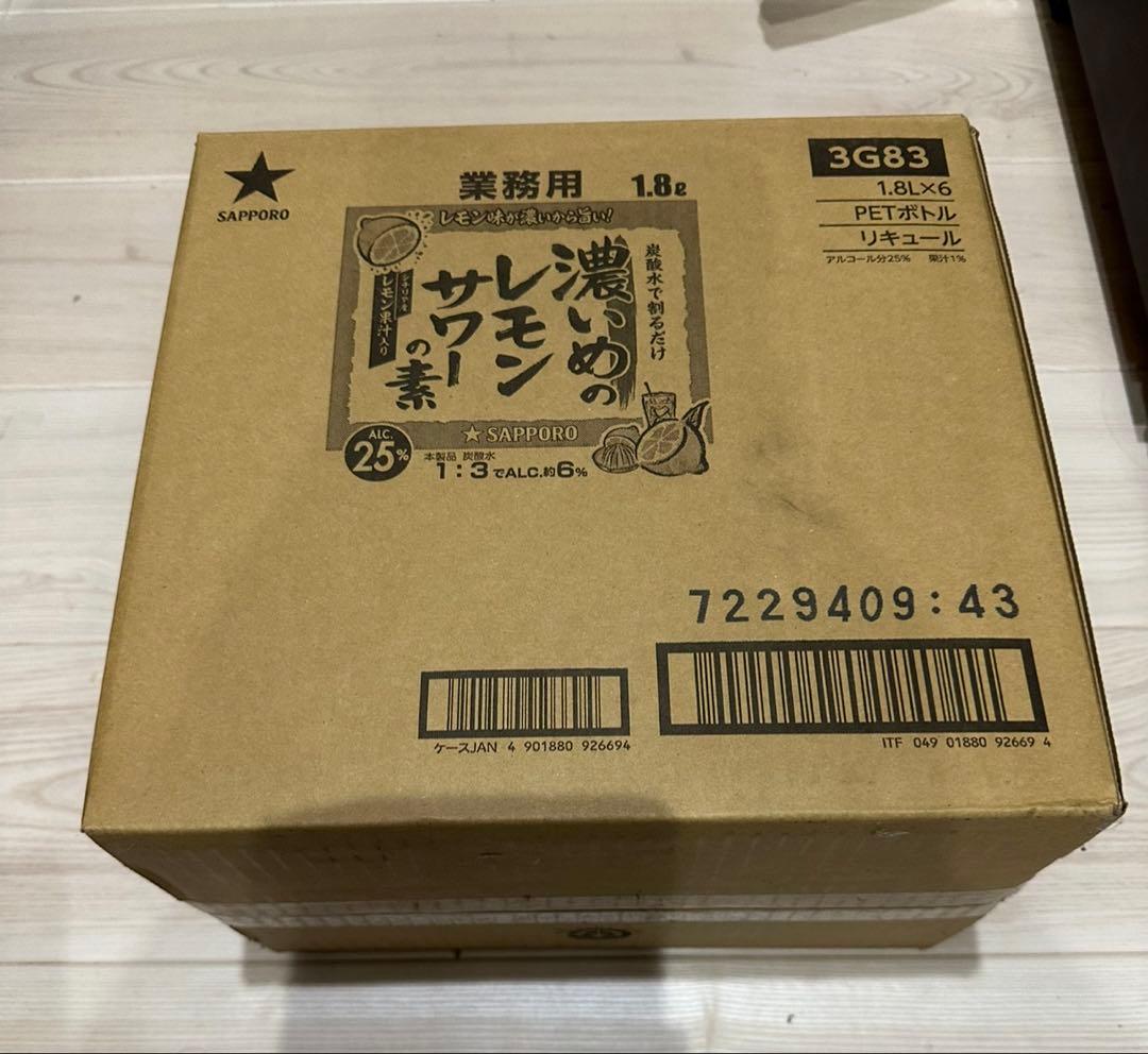 濃いめのレモンサワーの素 1.8L×6本