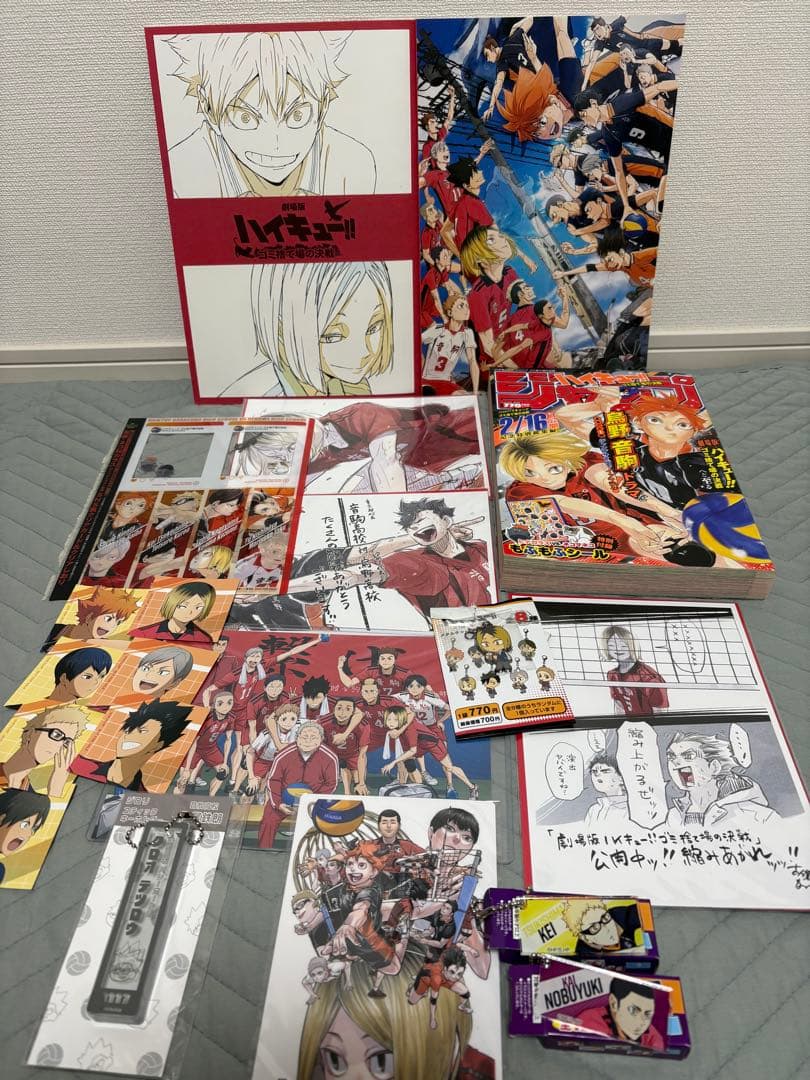 ハイキュー 雑誌 グッズ まとめ売り