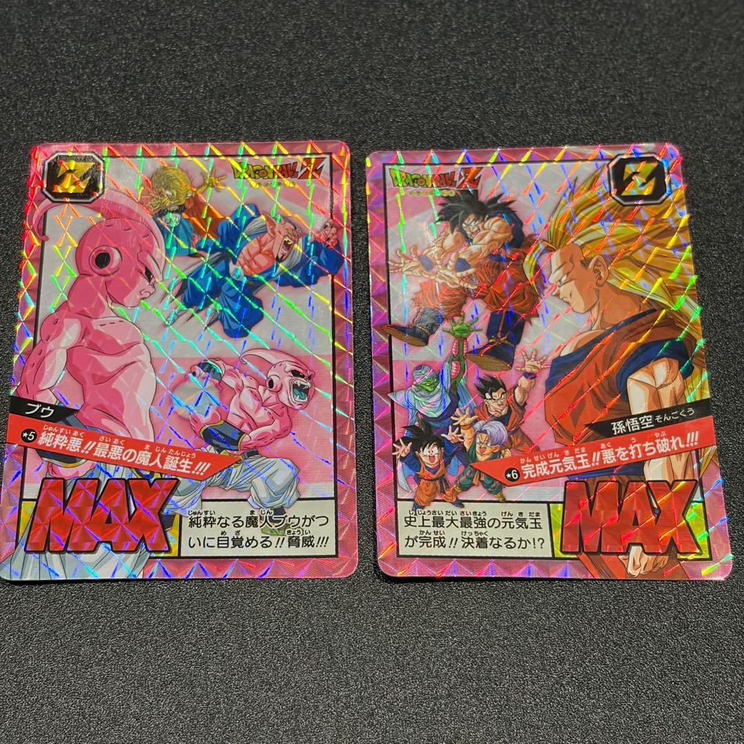 カードダス ドラゴンボールスーパーバトル プレミアムセットvol.3 新規カード