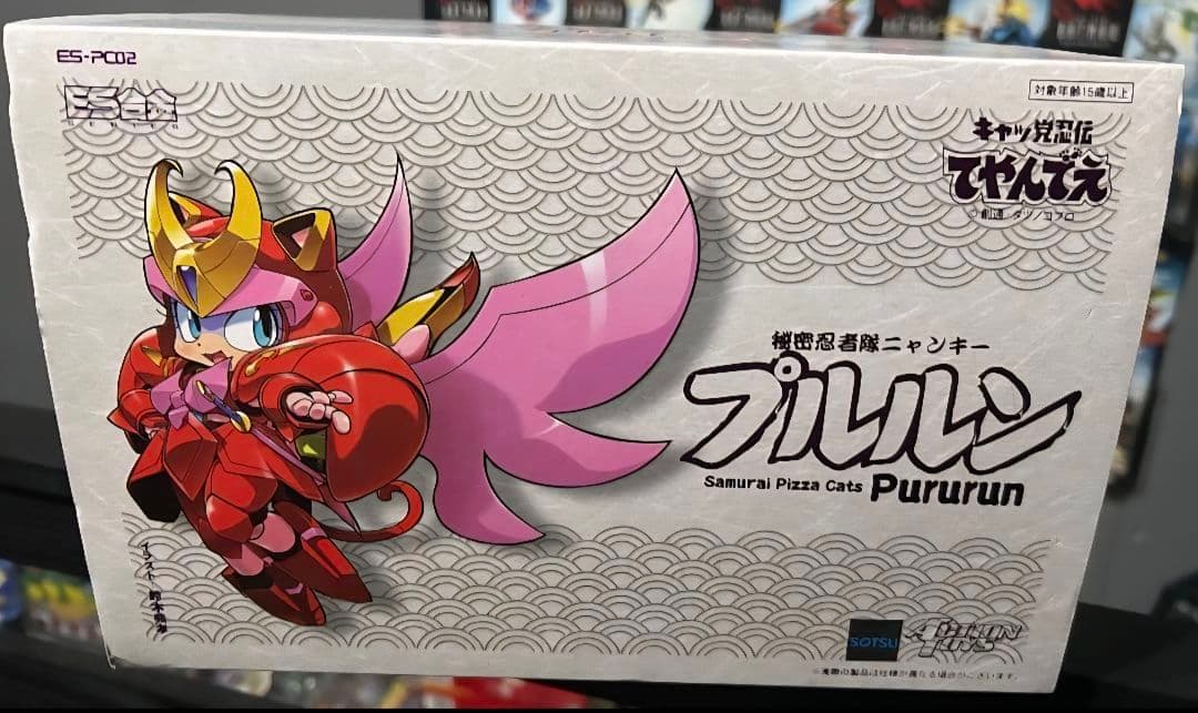 【未開封、未使用】キャッ党忍伝てやんでえ　プルルン　フィギュア
