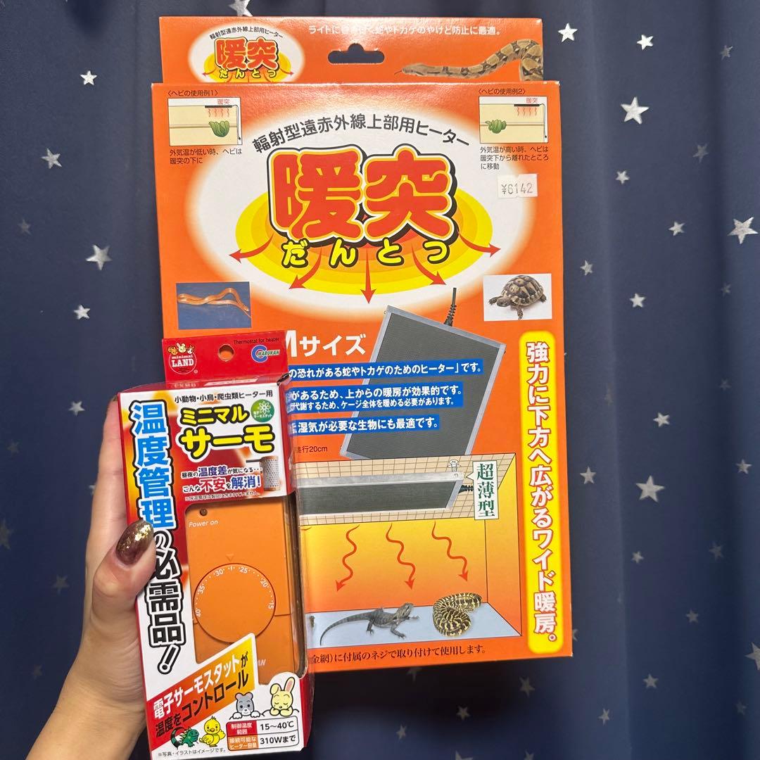 【セット】暖突（だんとつ）Mサイズ　ミニマルサーモ