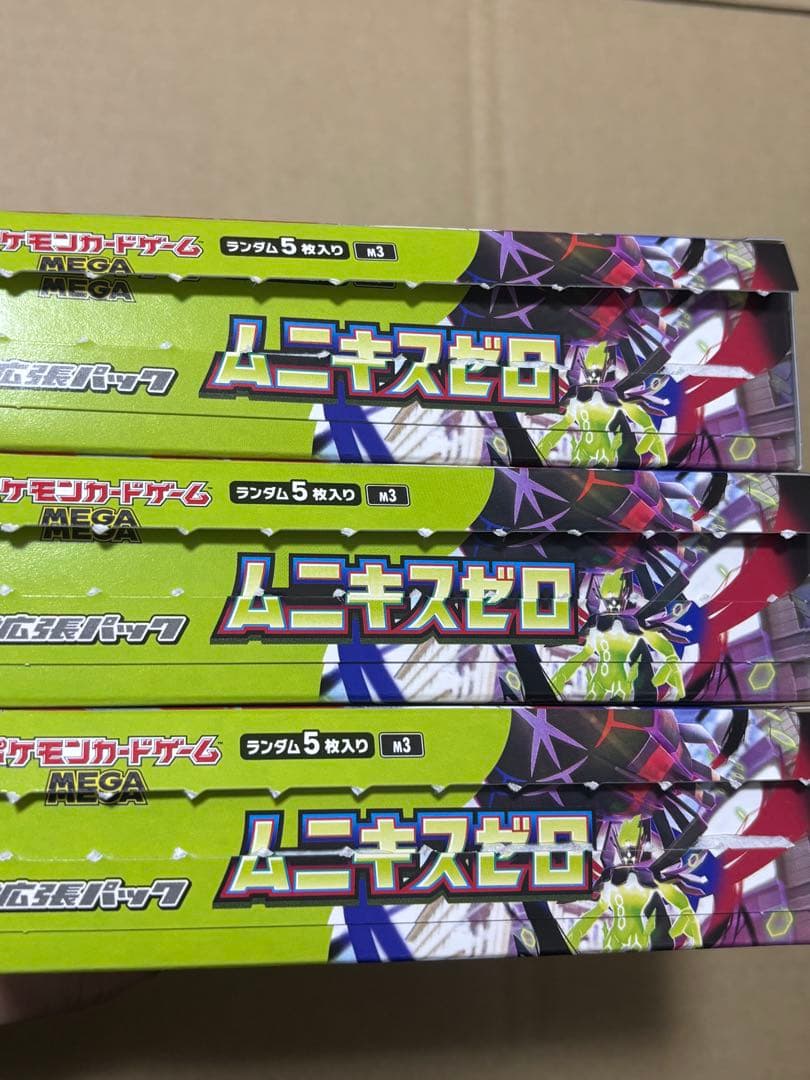 ポケモンカードゲーム ムニキスゼロ 3ボックス　ペリペリなし
