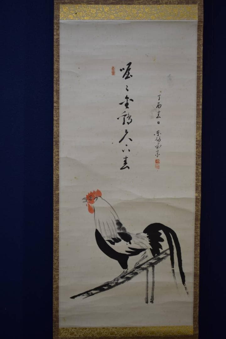 真作/東福寺/12代管長/晦宗/林恵鏡/鶏画賛/杉共箱付/布袋屋掛軸HJ-873