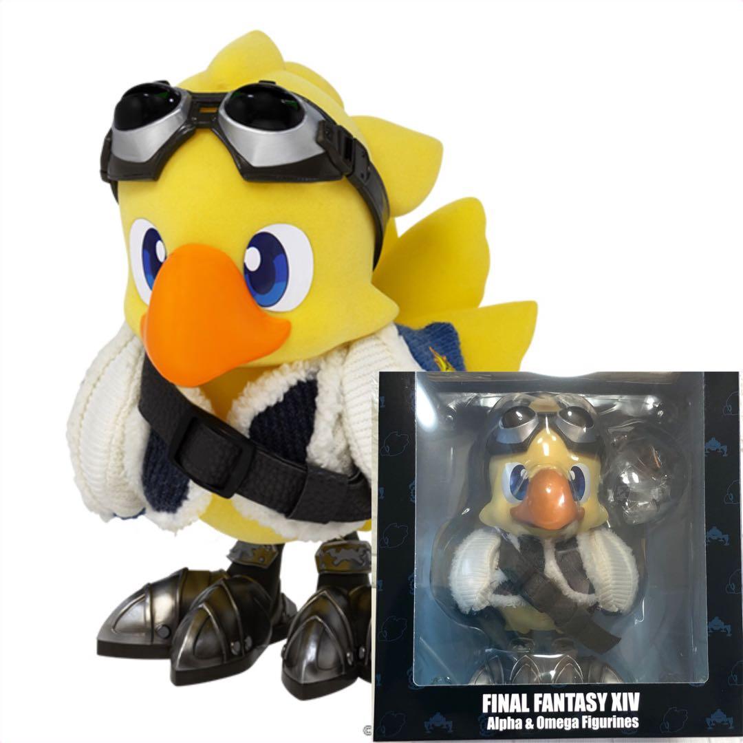 ファイナルファンタジーXIV アルファ＆オメガ フィギュア 限定商品